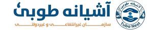 آشیانه طوبی