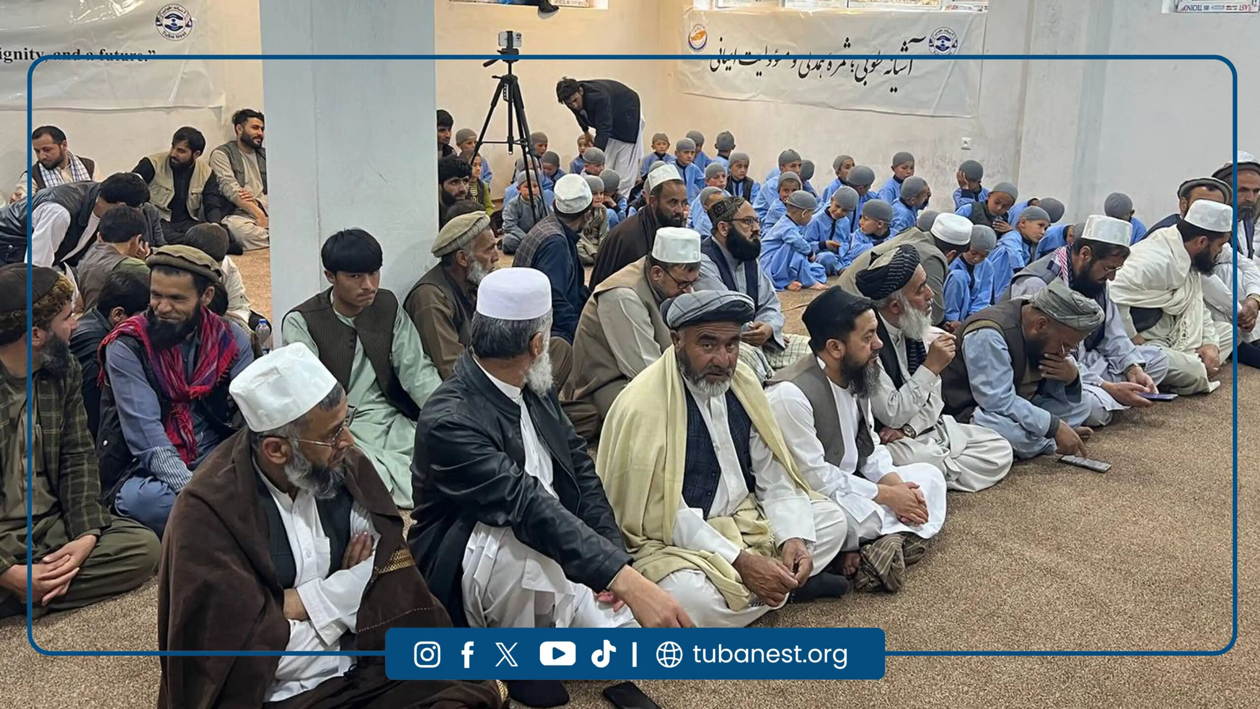 آشیانه-طوبی-افغانستان