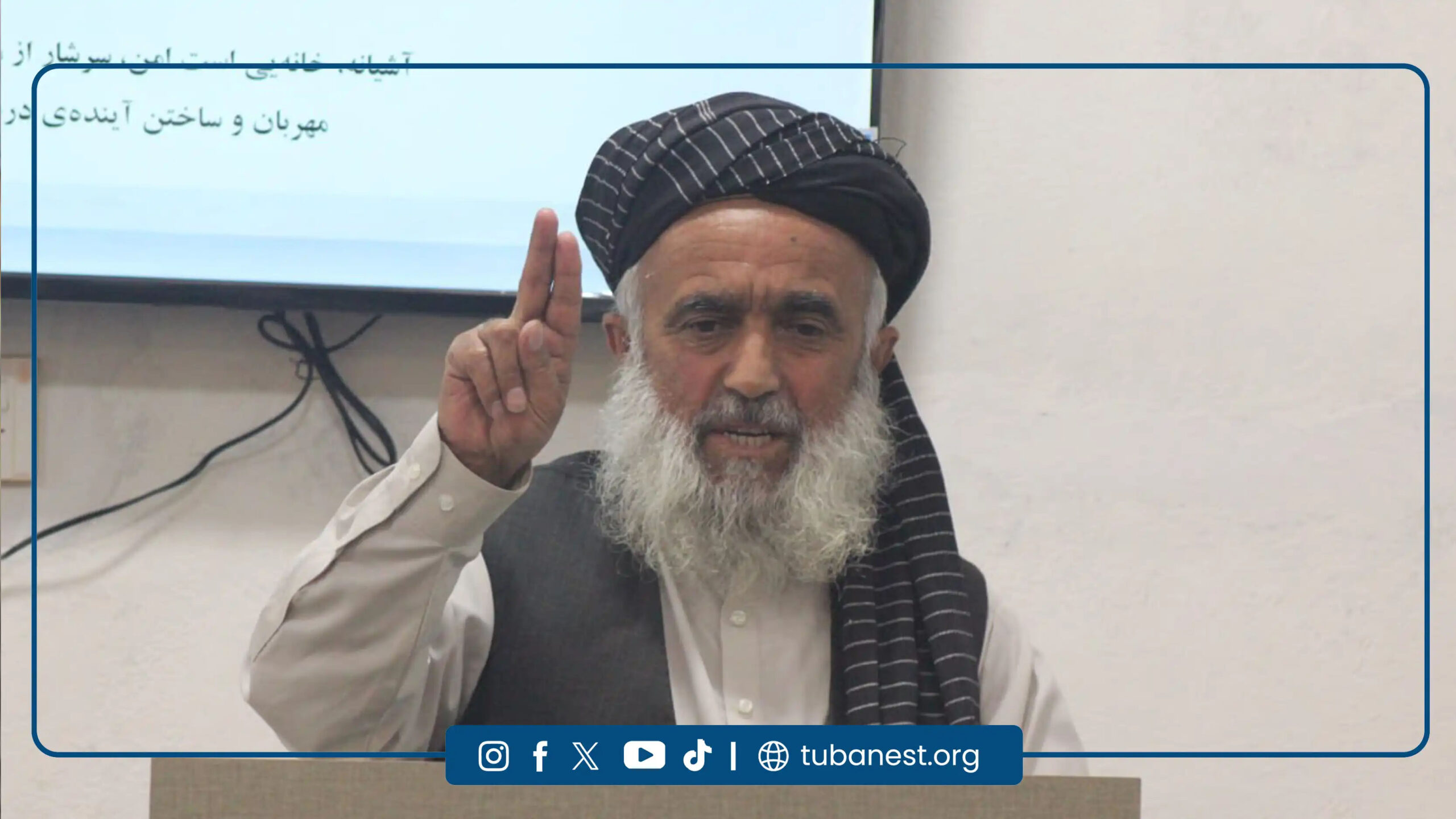 آشیانه-طوبی-افغانستان