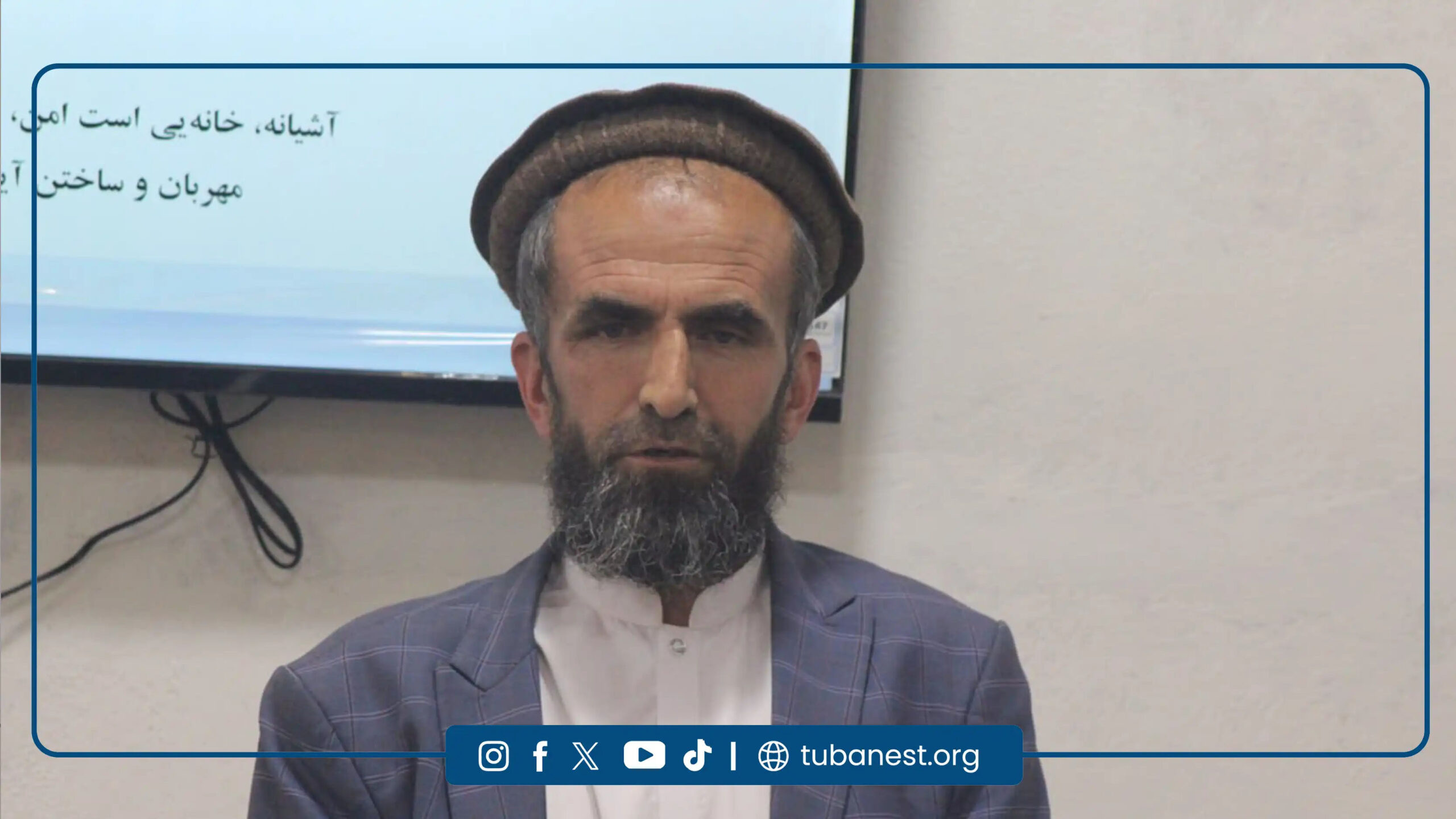 آشیانه-طوبی-افغانستان