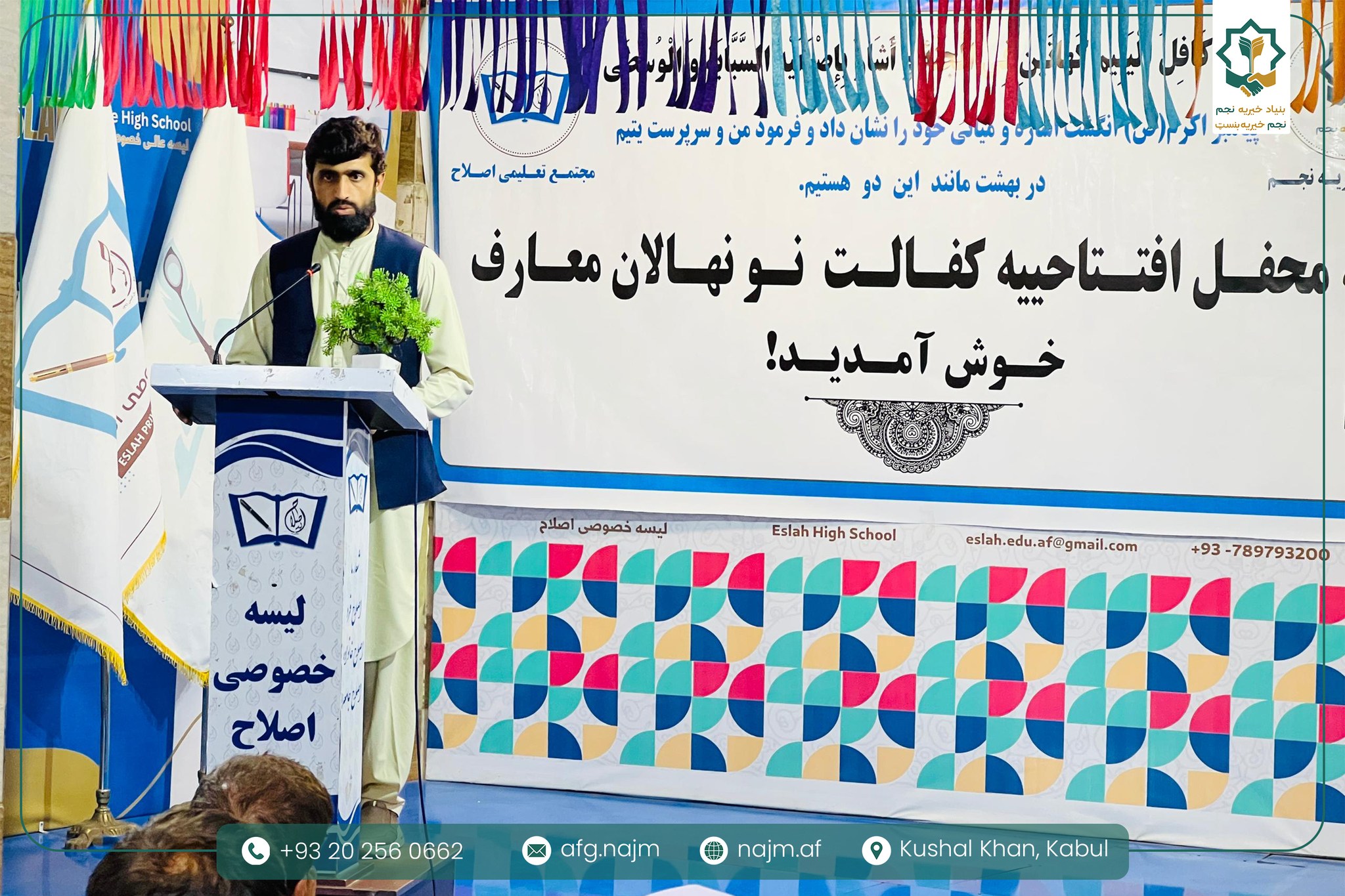 Introducing 30 Children for Free Education in Elsah Private School  – Kabul