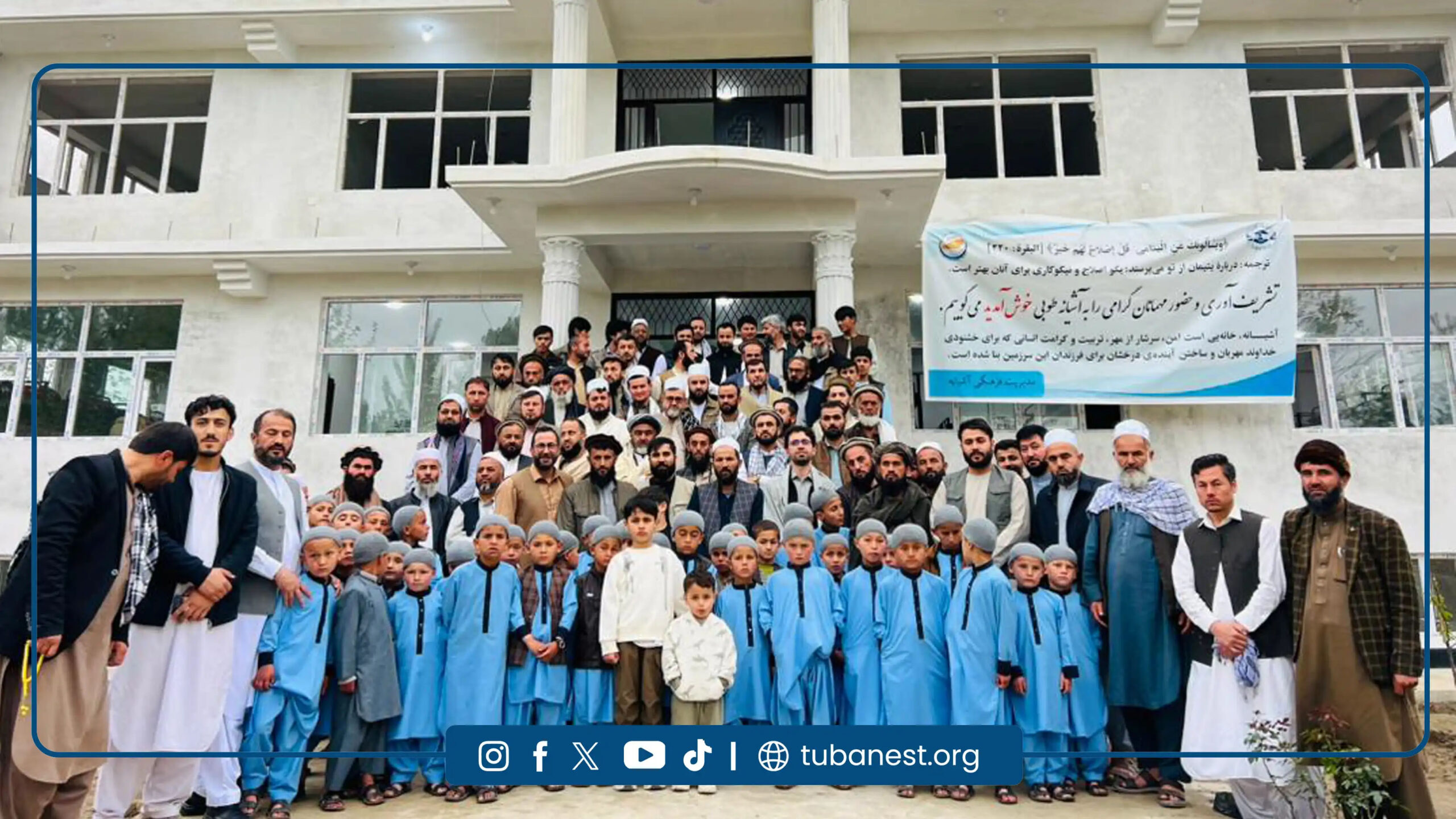 tuba-nest-orphan-education-afghanistan