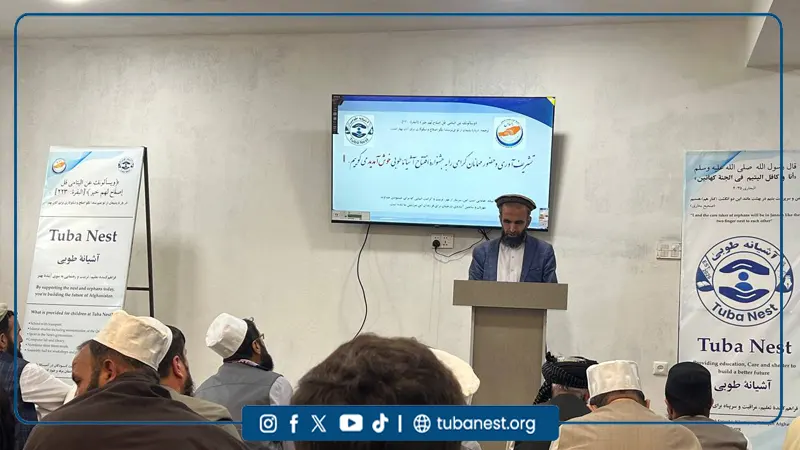 Opening Ceremony of the New Academic Year
